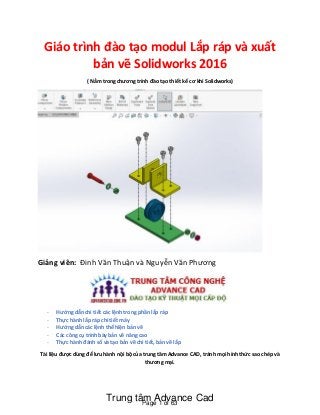 solidworks 2016 free download